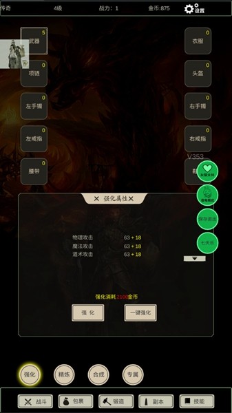 无尽暗域内置MOD菜单版