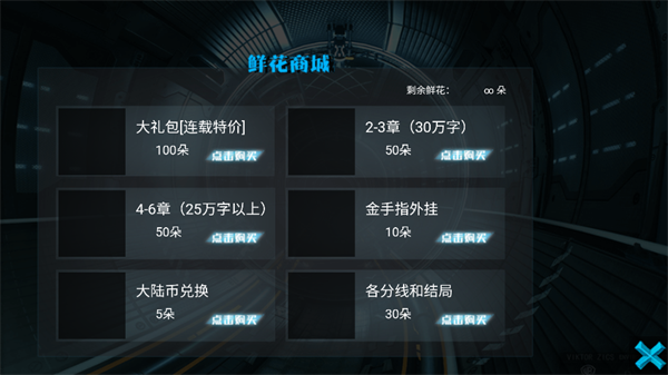 游戏玩法截图3