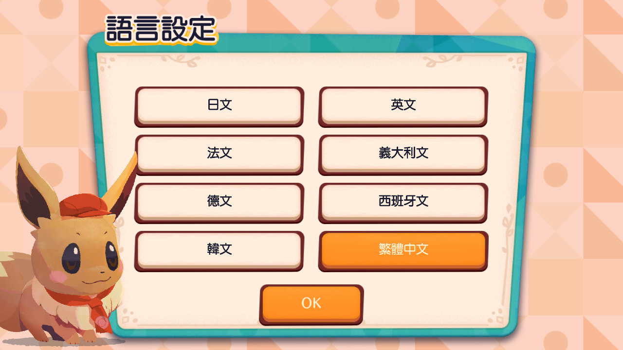 游戏玩法1