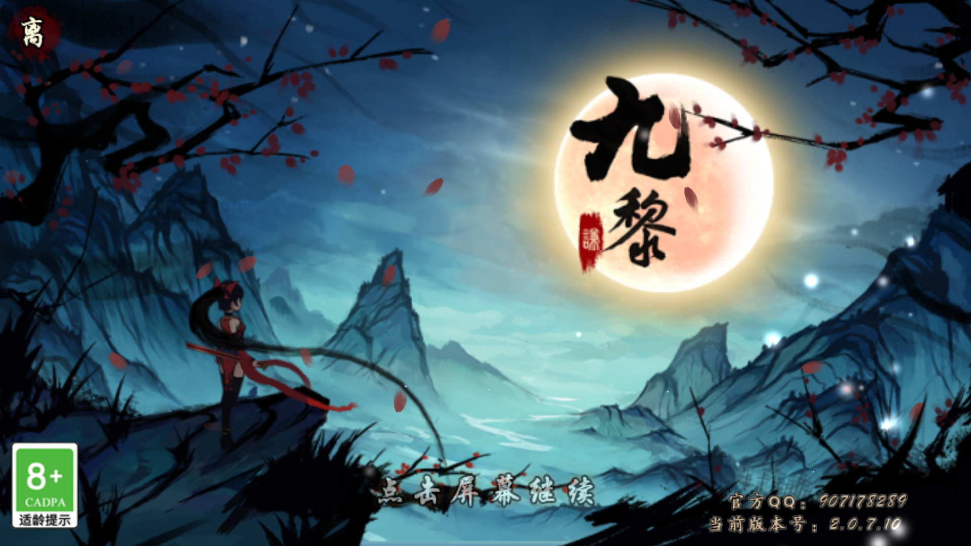 新手入门指南1