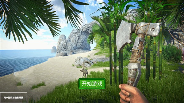 游戏攻略截图1