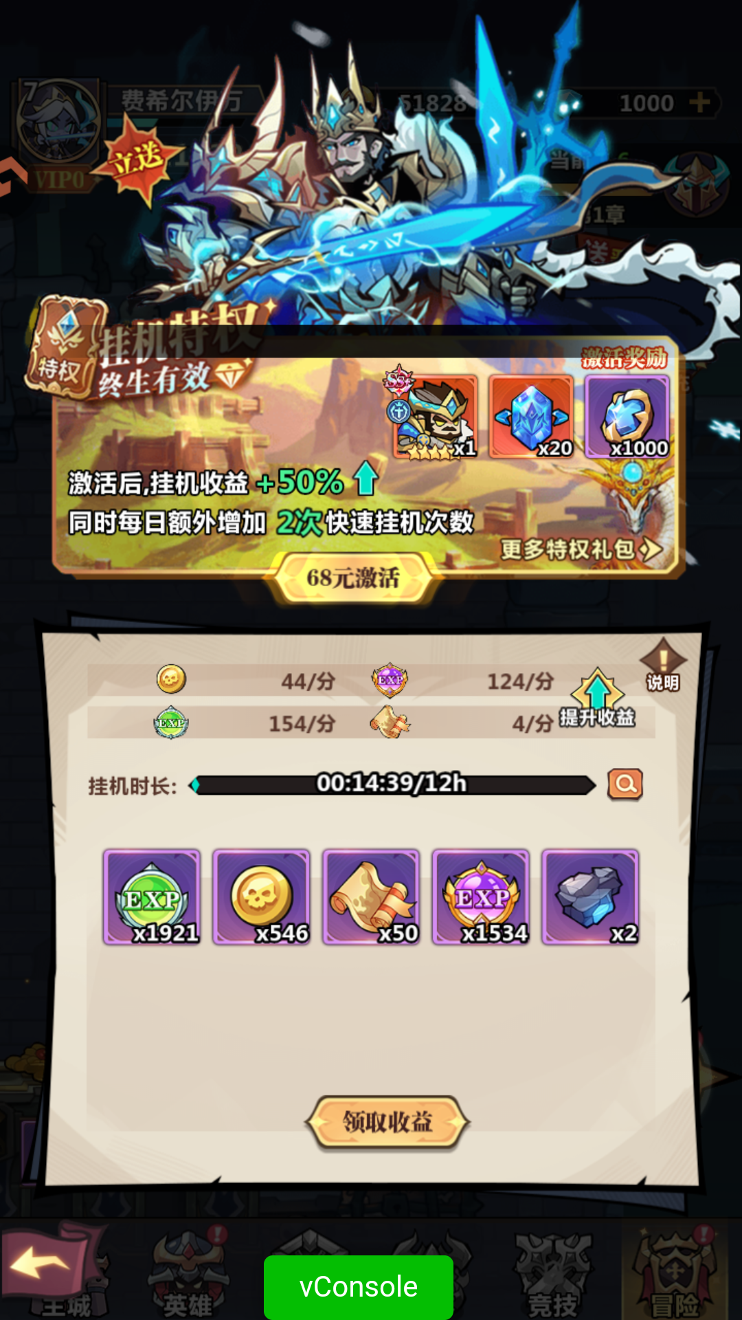 基础玩法9