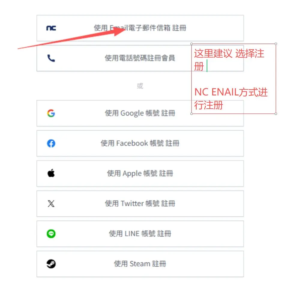 账号注册截图5