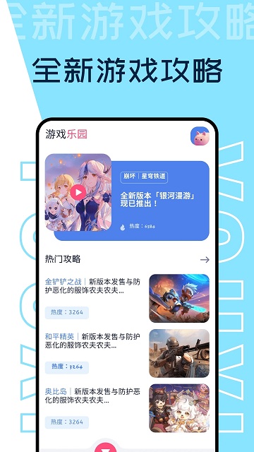 222乐园