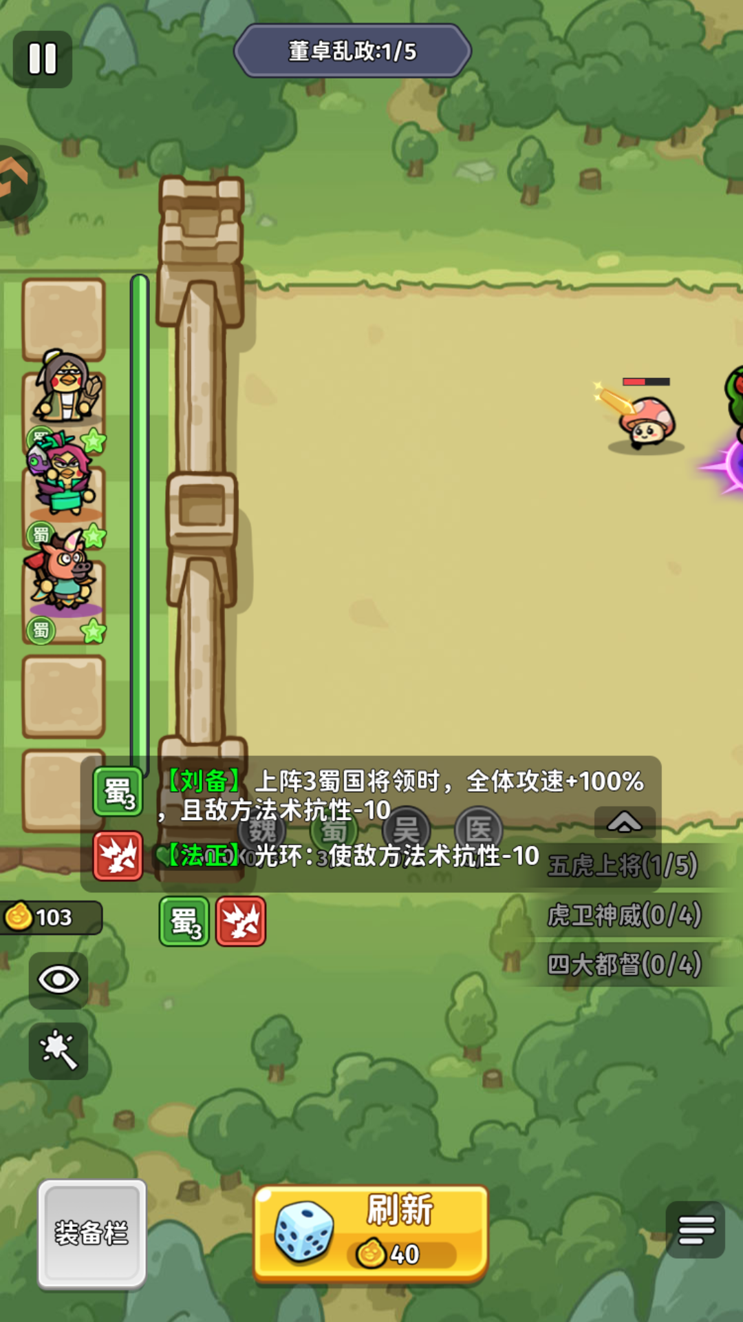 游戏玩法3