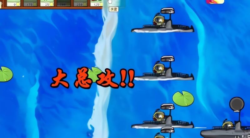 游戏攻略截图6