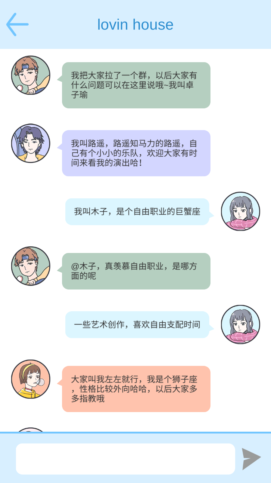 怎么玩4