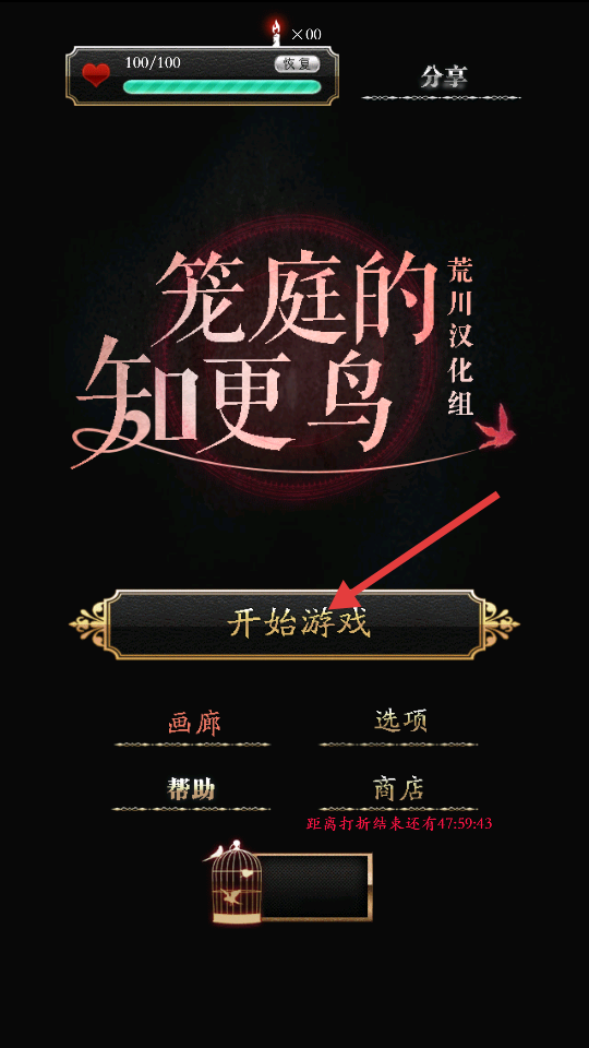 怎么玩截图1