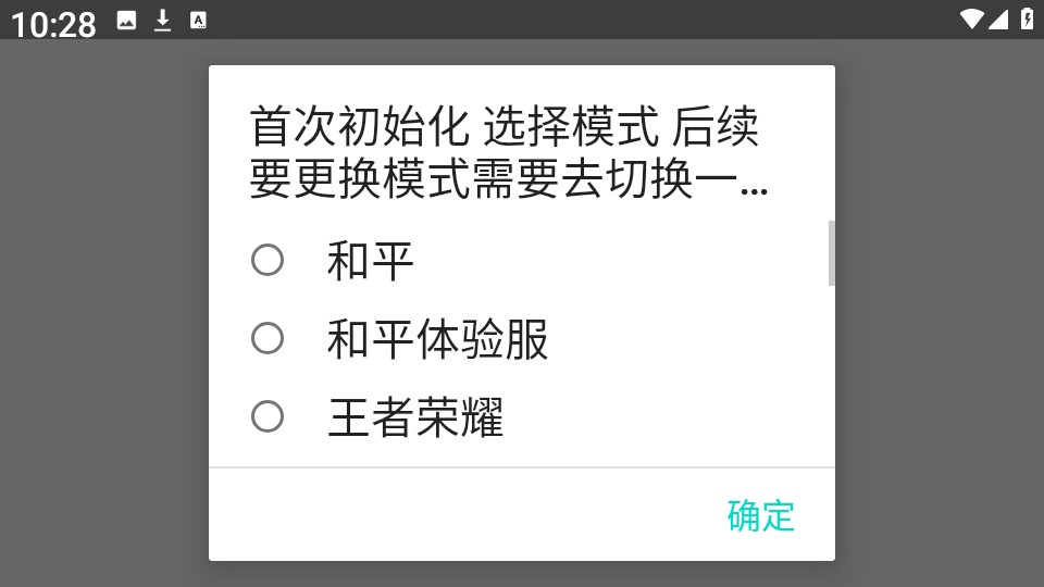 粉佐助查询器