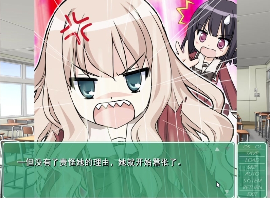 花吻在上galgame