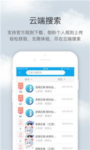 倒班排班助手