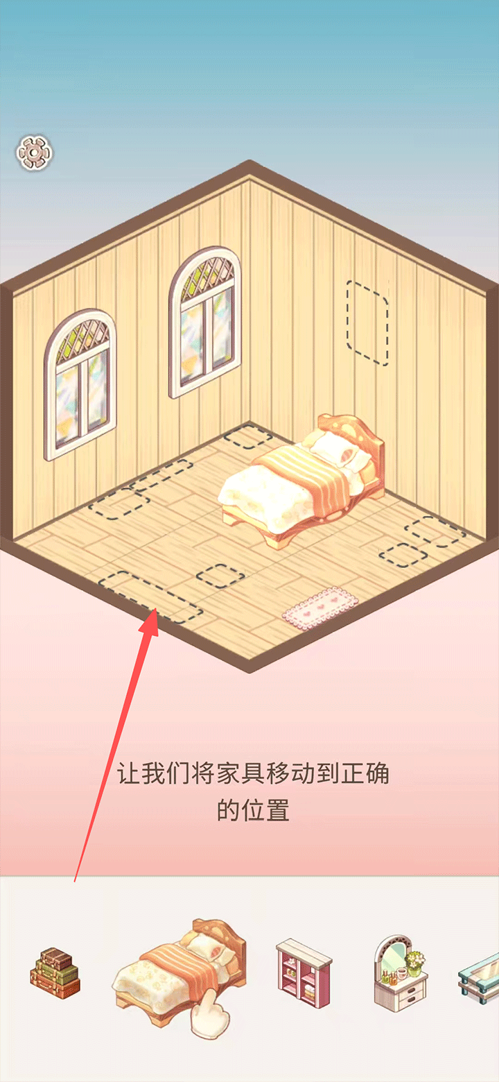 拼装小窝