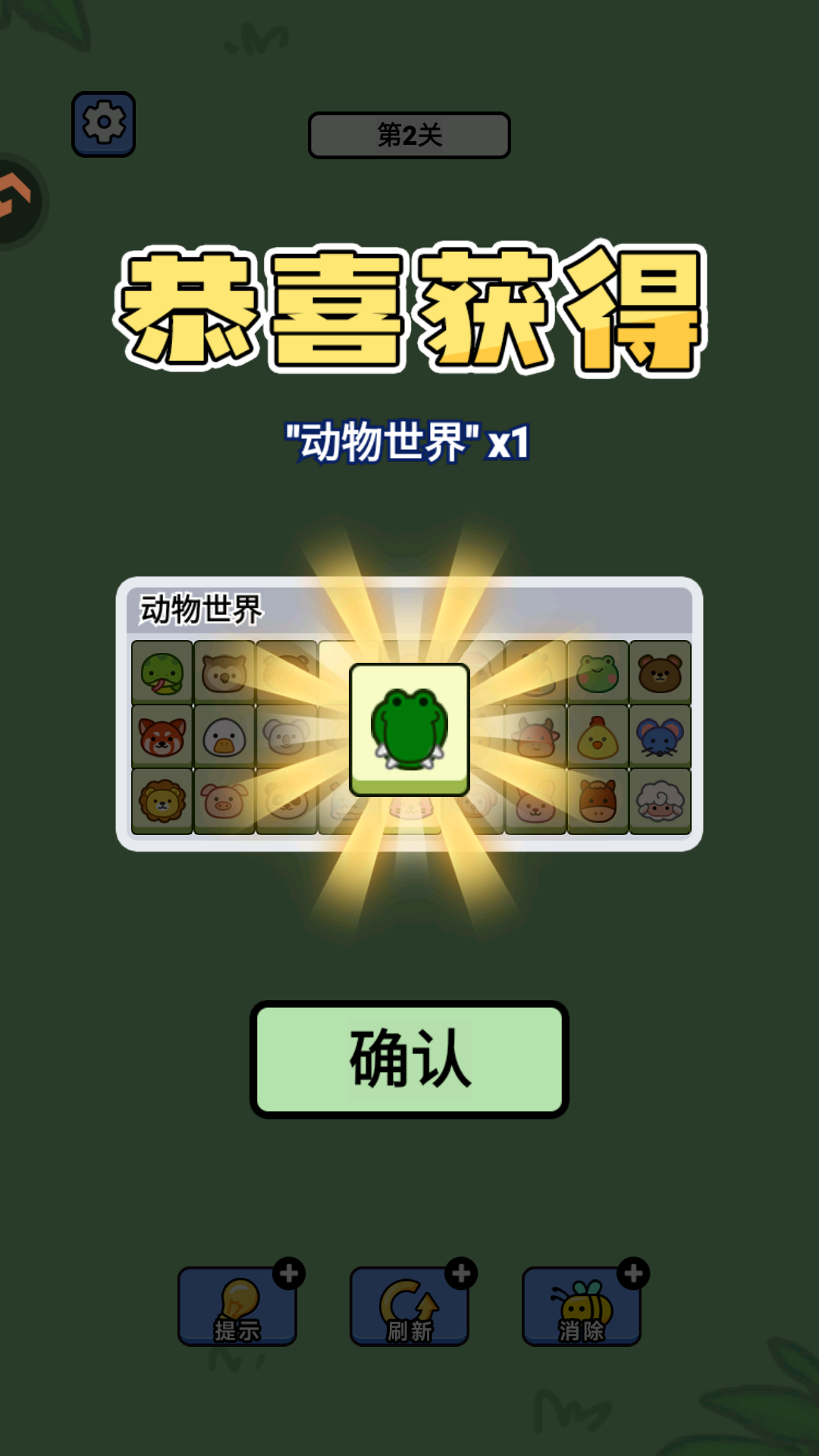 游戏玩法3