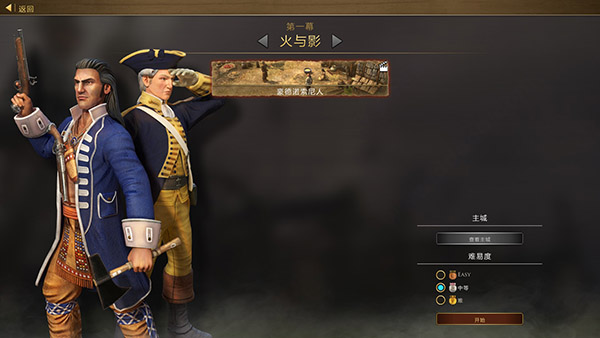 游戏攻略截图8