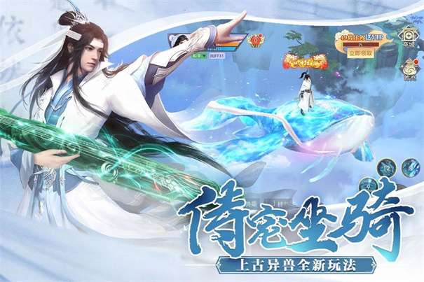 红浪漫仙魔录