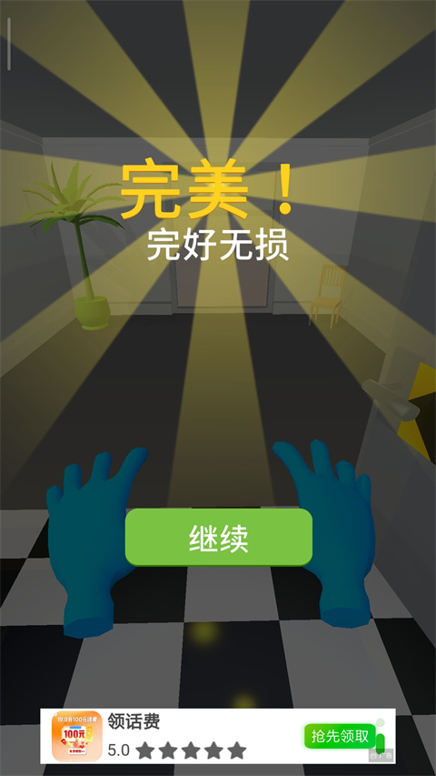 原力大师游戏