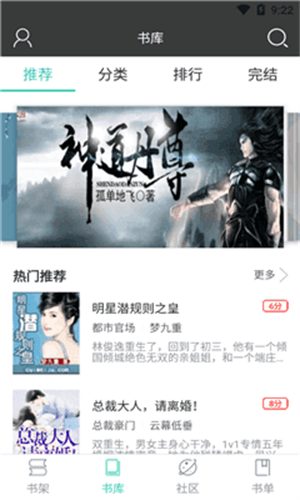 小熊搜书1.0.7