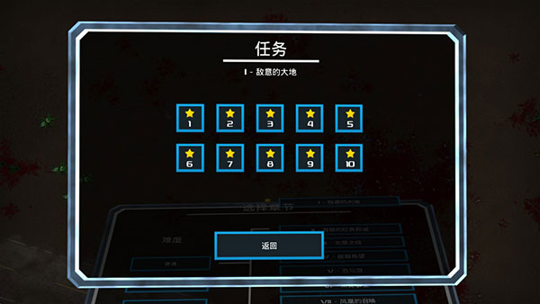 新手指南截图5