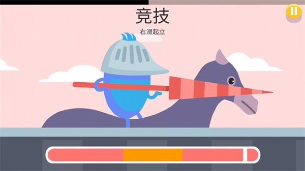 蠢蠢的死法原版
