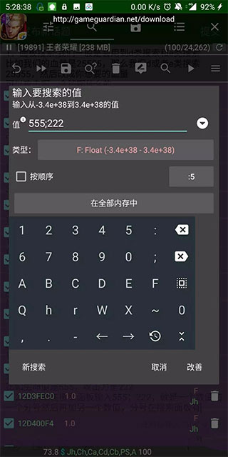 gg修改器正版官网