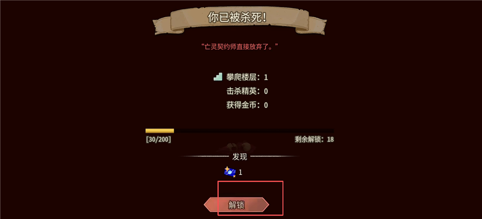 尖塔奇兵2手机版