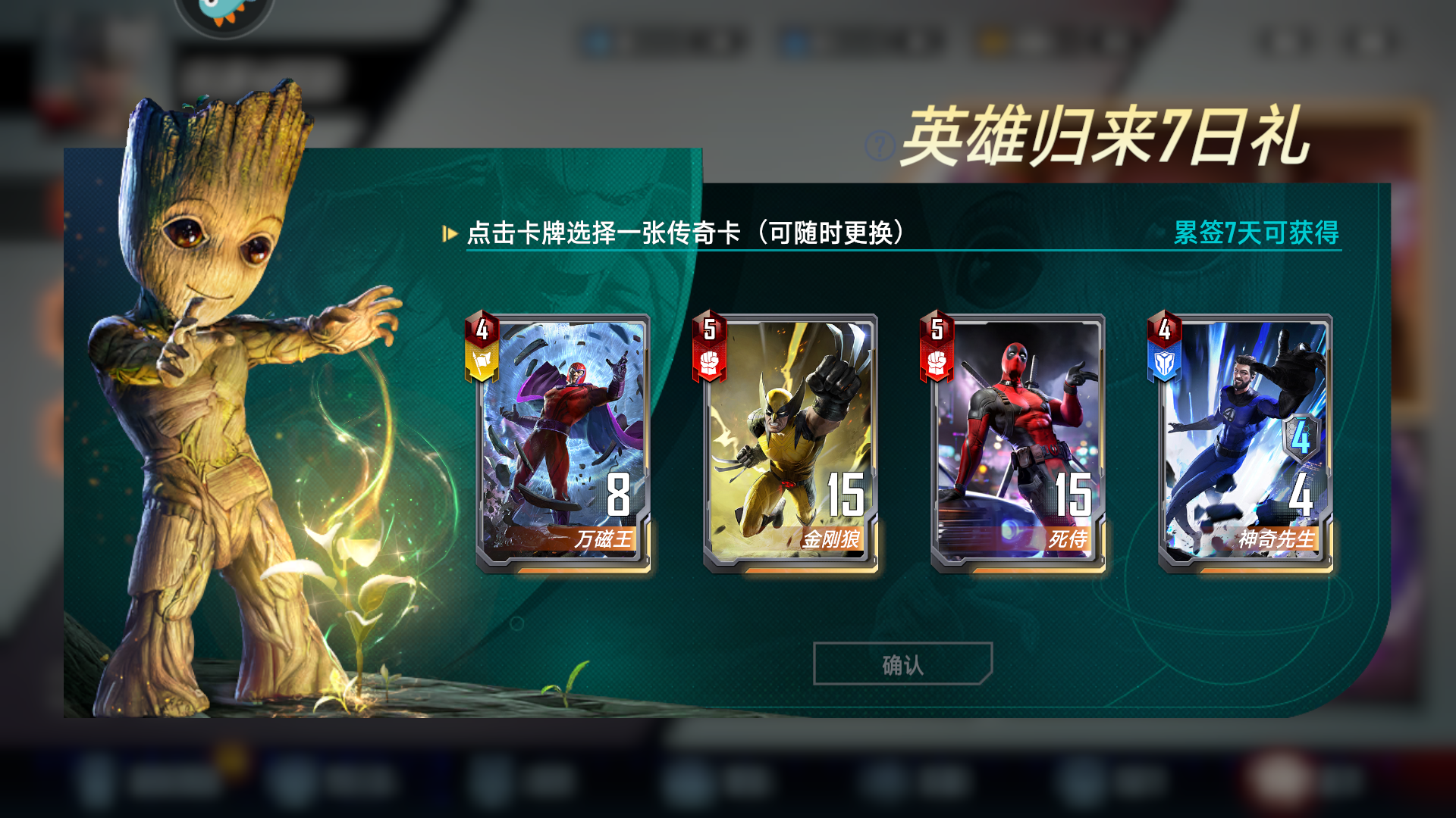 游戏玩法2