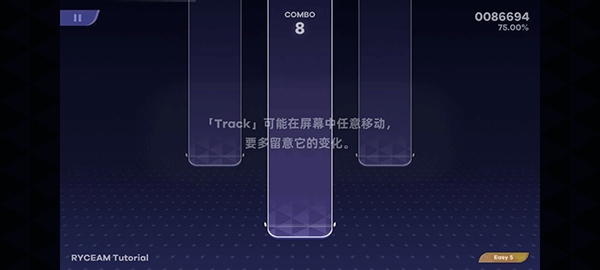 ryceam音游