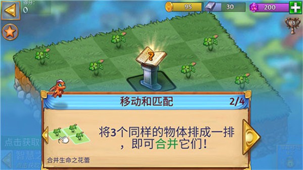新手攻略5