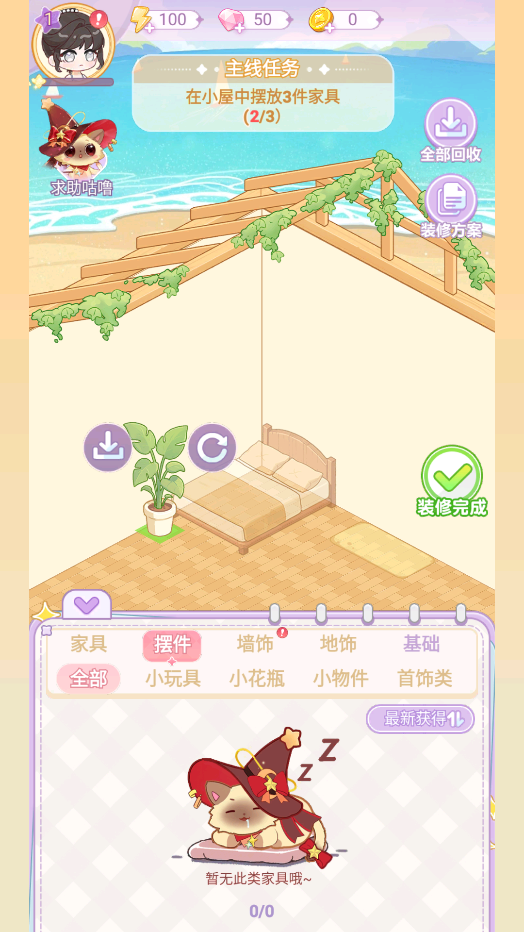 游戏玩法4