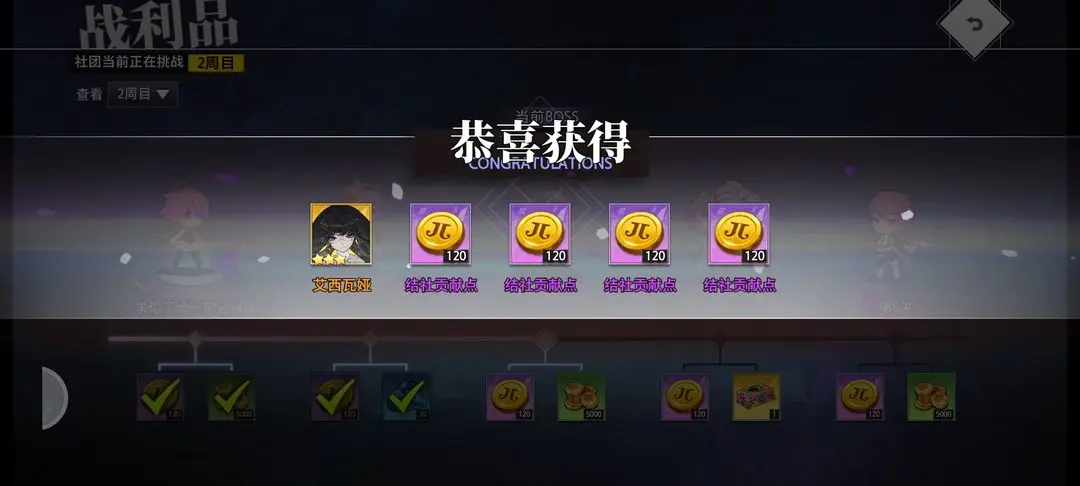 玩法模式介绍2