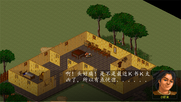 怎么玩2