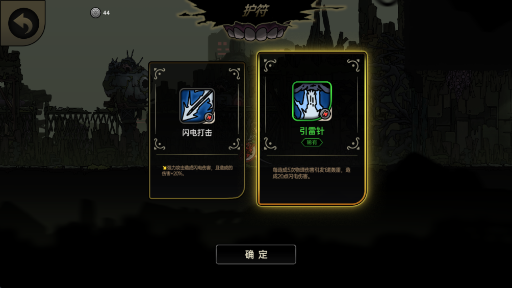 操作玩法8