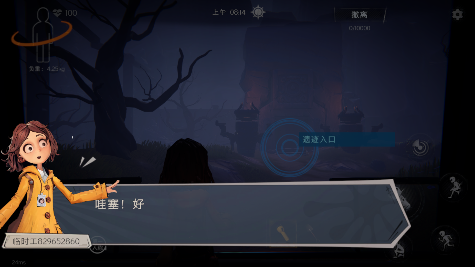 基础玩法3