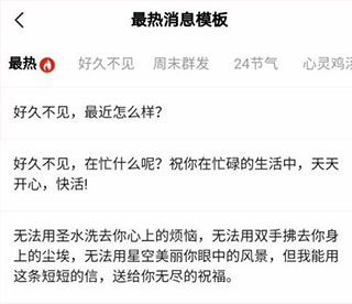 微粉管家