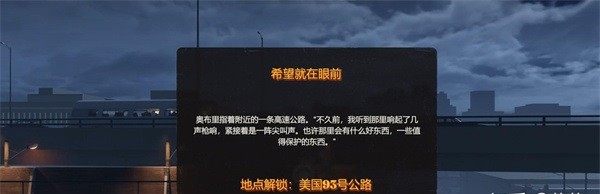 勇闯死人谷暗黑之日
