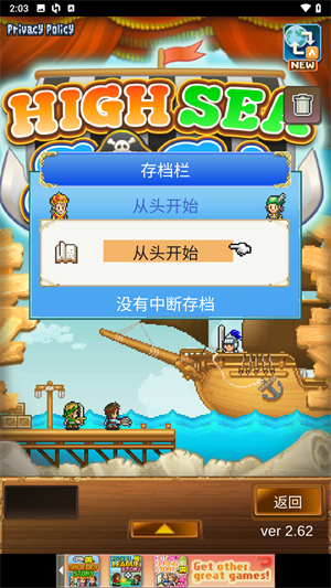 怎么玩3