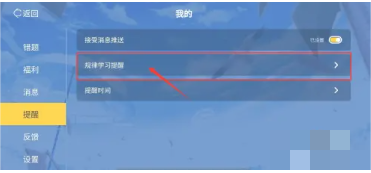 欧拉初中数学