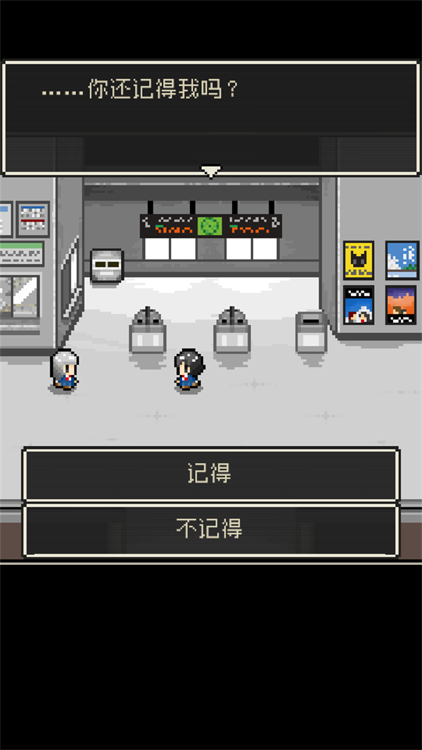 心之里侧游戏