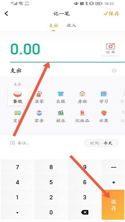 神墨教育