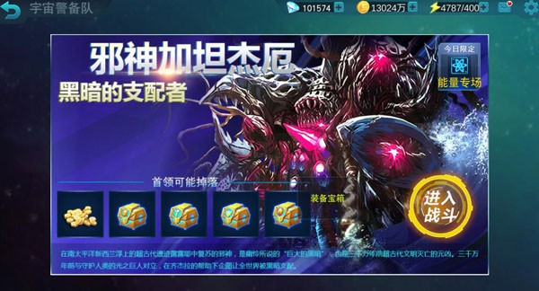 天诺奥传全资源