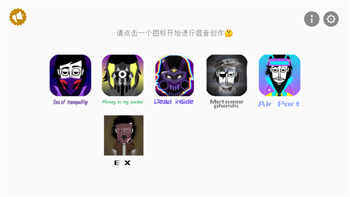 游戏玩法1