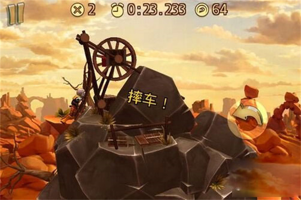 岩漠盒子获取攻略截图1