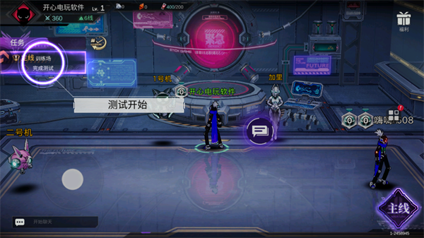 游戏攻略截图5
