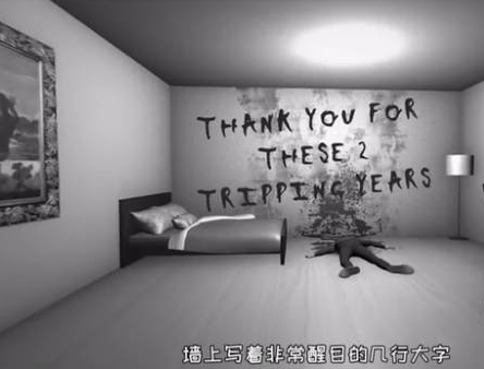 死亡之旅游戏