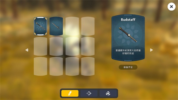沙丘荒原游戏