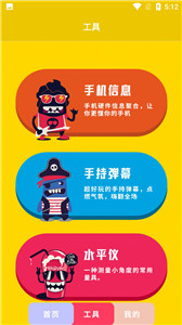 双月温度计