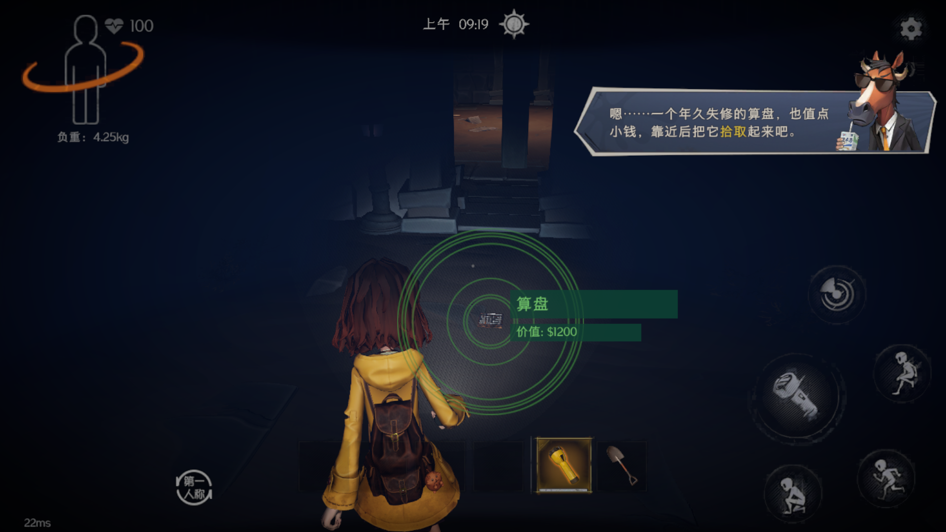 基础玩法6