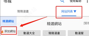 全是漫画2023