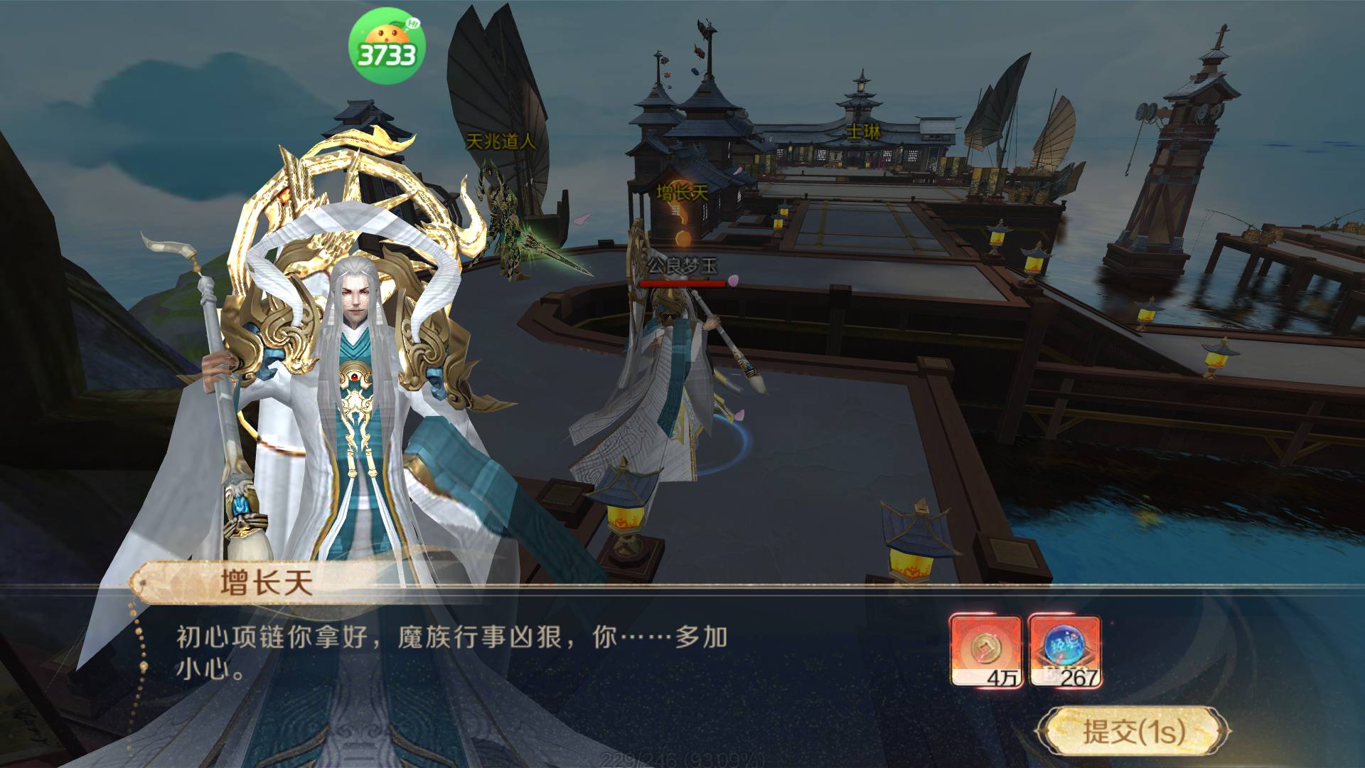基础玩法3