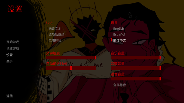吃人天神手机版